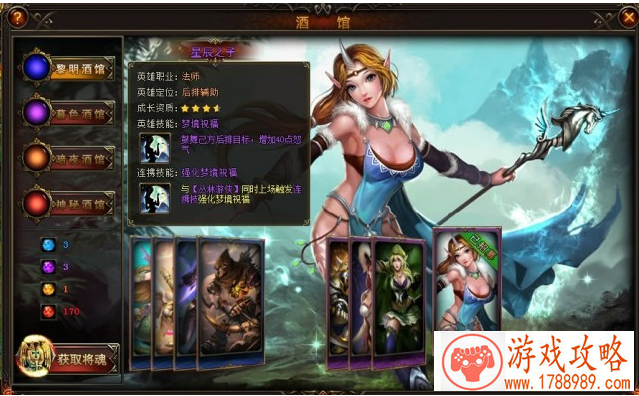 女神联盟红将