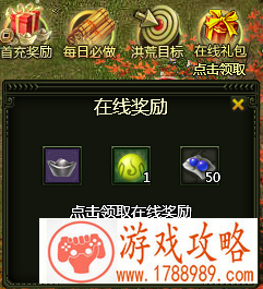 在线免费领取
