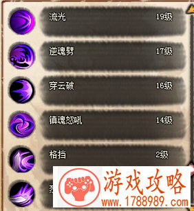 qq封神记却邪怎么加点