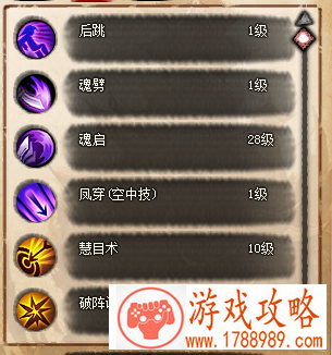 却邪技能如何加点