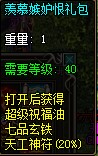 职业榜