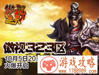 傲视遮天新玩法