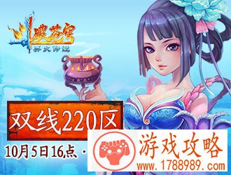 斗破苍穹2