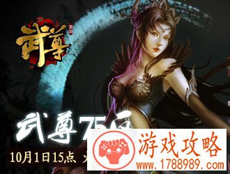 武尊新区