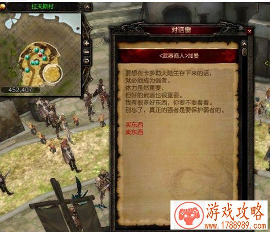 混沌帝国媒体礼包在哪领