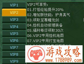 学习护身真气