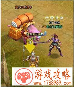 运镖