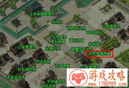 8090傲视遮天武林争霸