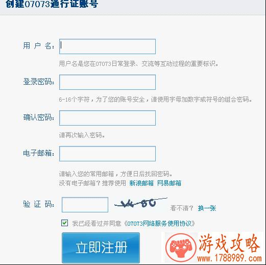 战神传奇金页奖
