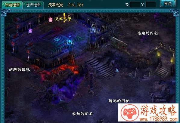 惩罚系统