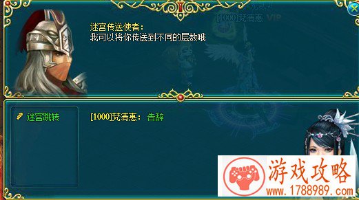 迷宫走法