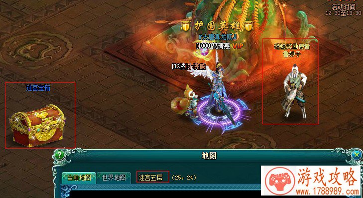 迷宫走法