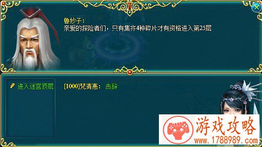 迷宫走法