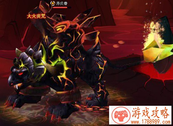 神仙道赤炎兽阵法