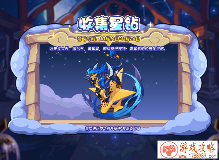 光明大陆新职业元素使评测 元素使怎么培养[]