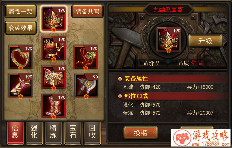 阴阳师大神心得:斗技纯后手阵容稳定前二十 阴阳师大神心得:斗技纯后手阵容稳定前二十