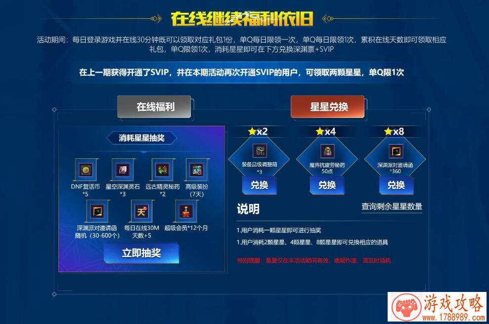 两天登顶免费榜，2019年的这款网红小游戏为何被
