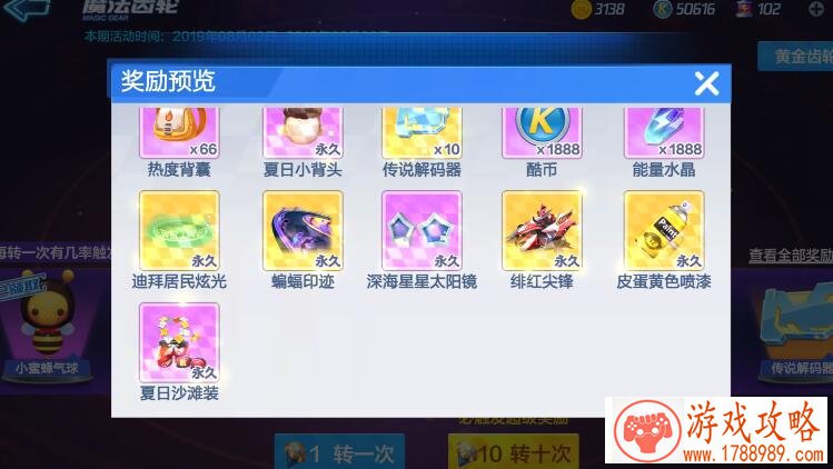 阴阳师酒吞童子攻略全方位讲解 传说级鬼王杀手 阴阳师酒吞童子攻略全方位讲解 传说级鬼王杀手