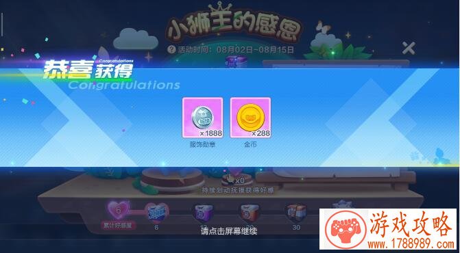 PK无极限《全民奇迹MU》罗兰法阵五环迷宫[]