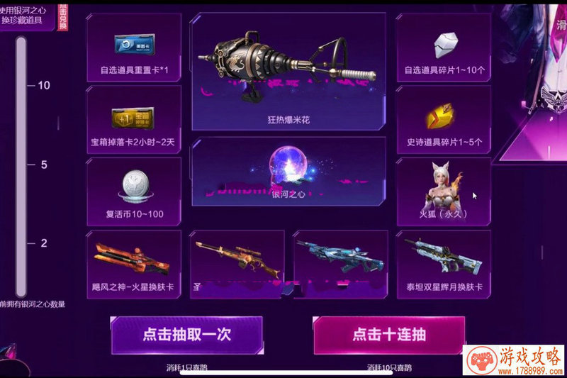 神奇女侠圈粉《桃花源记》手游洛瑶教你走心回 神奇女侠圈粉《桃花源记》手游洛瑶教你走心回