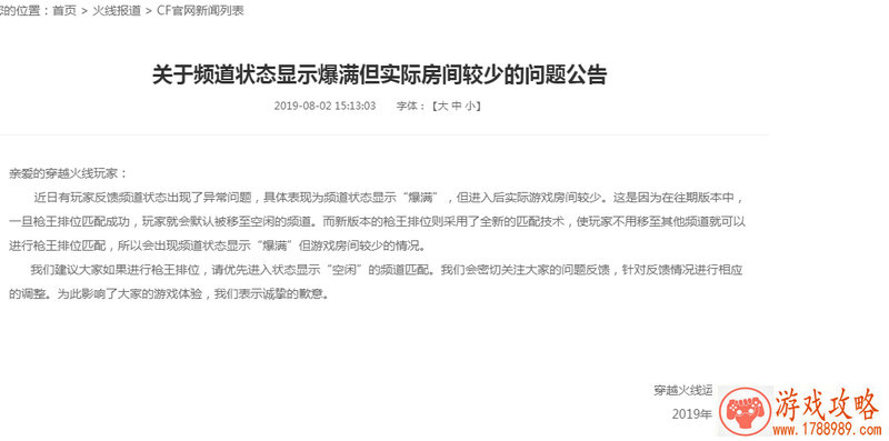 神谕幻想海港神殿怎么玩?海港神殿玩法攻略[视 神谕幻想海港神殿怎么玩?海港神殿玩法攻略[视