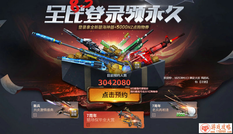 辐射避难所攻略大全 资源详解幸福度恢复攻略 辐射避难所攻略大全 资源详解幸福度恢复攻略