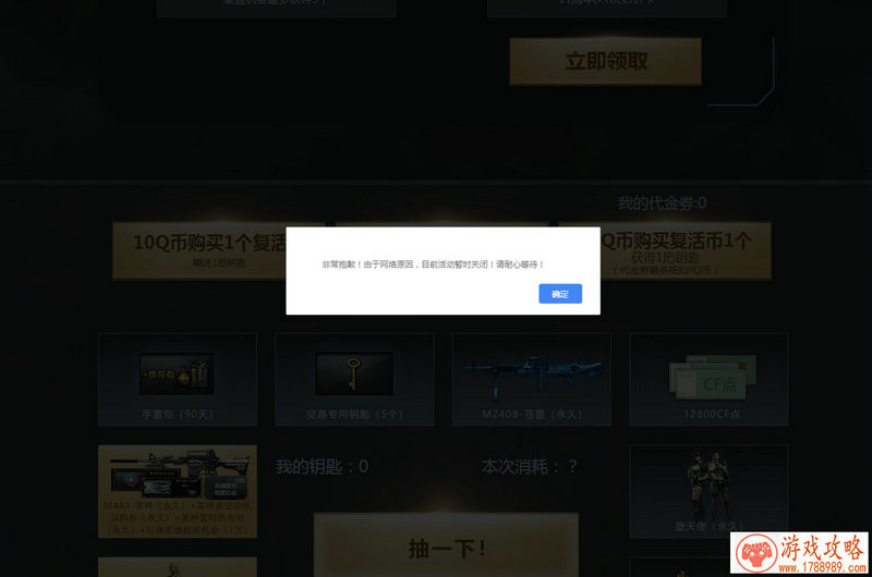 坦克游戏大全单机 坦克游戏大全单机