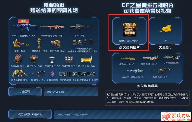 手机单机游戏弹跳