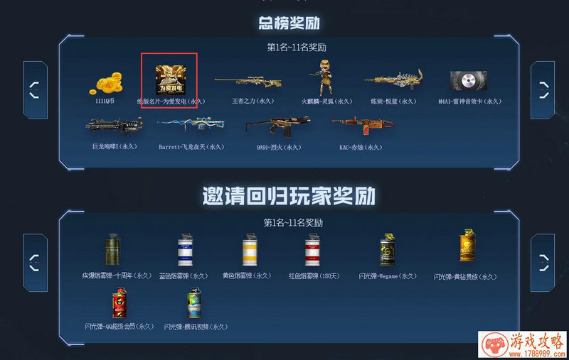 武侠类游戏《武林盟主》最强侠客阵容推荐[]