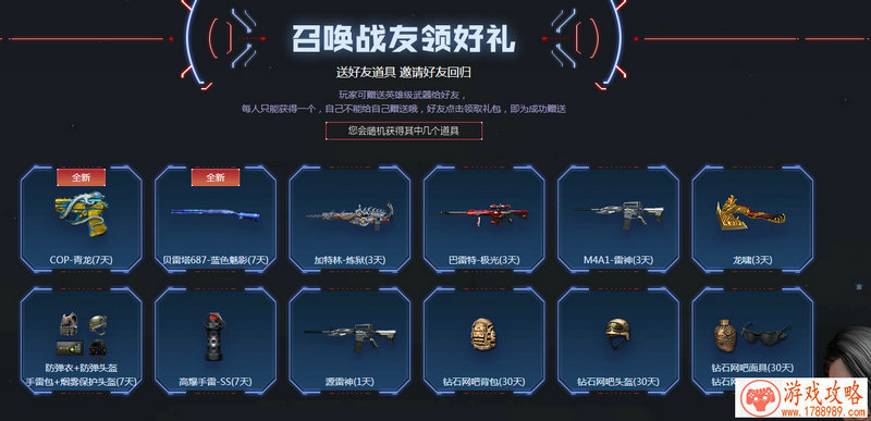 恶魔塔防单机游戏 恶魔塔防单机游戏