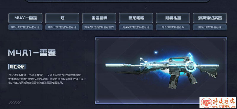 军旅角色单机游戏 军旅角色单机游戏