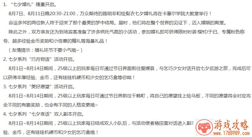 王者荣耀电竞全面升维：国际赛启动 KPL固定席位
