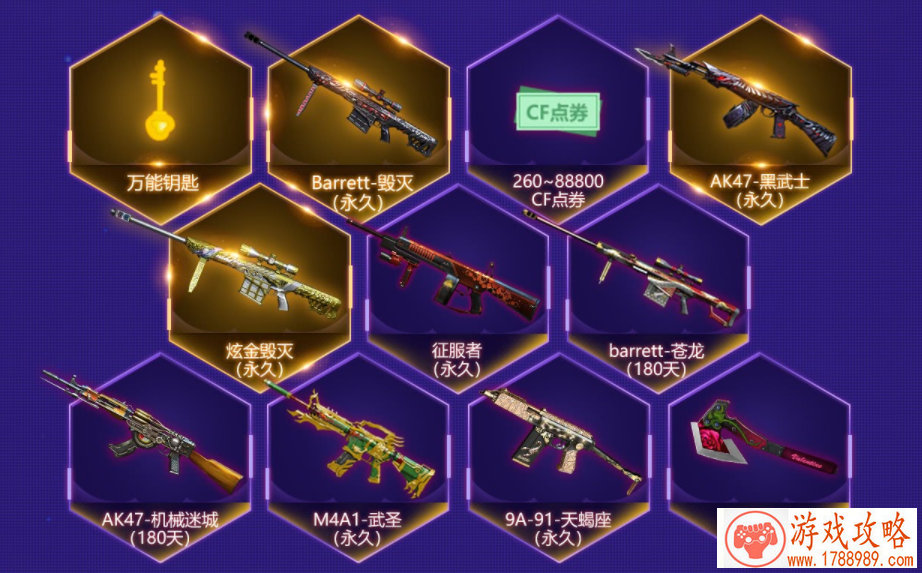 虎牙KPL：春季赛总决赛正式落幕 RNG.M将携虎牙三