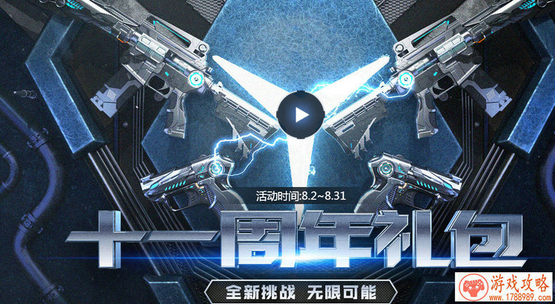 童年单机游戏擂台