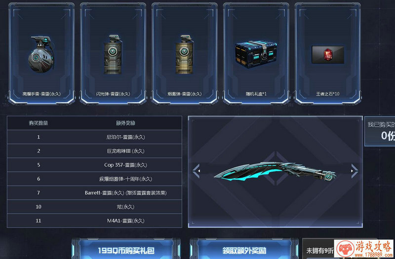 ***原画师刘远与自由之战2的不解之缘[多图]