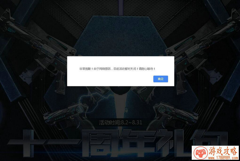 单机游戏飞艇射击 单机游戏飞艇射击