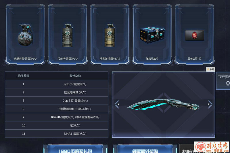 益智健脑单机游戏