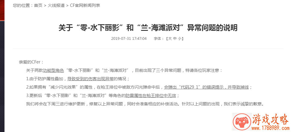 英文名的吸血鬼游戏大全 159个 英文名的吸血鬼游戏大全 159个
