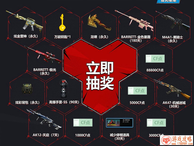 火线精英ol全新猎魔武器、新变异体上线! 火线精英ol全新猎魔武器、新变异体上线!