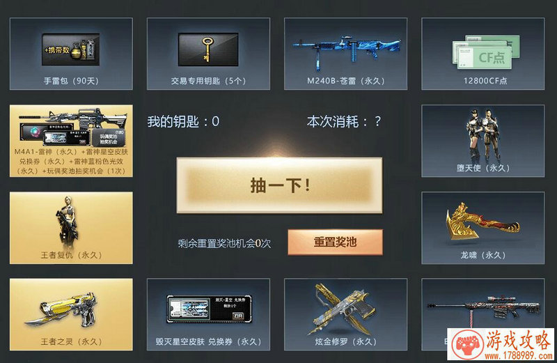 小公主游戏单机版