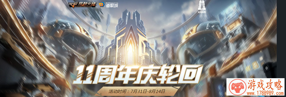 游戏皇室战争单机