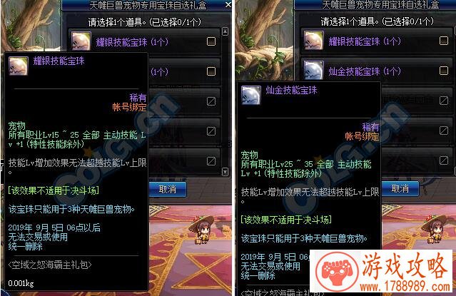 二次元手游将崛起-聚合渠道纷纷涉足[多图]