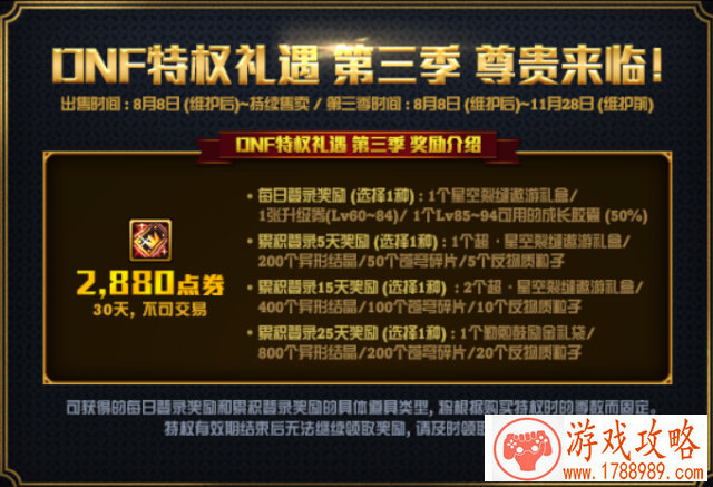 一梦江湖手游童趣节活动开启 绝版外观萌翻江湖