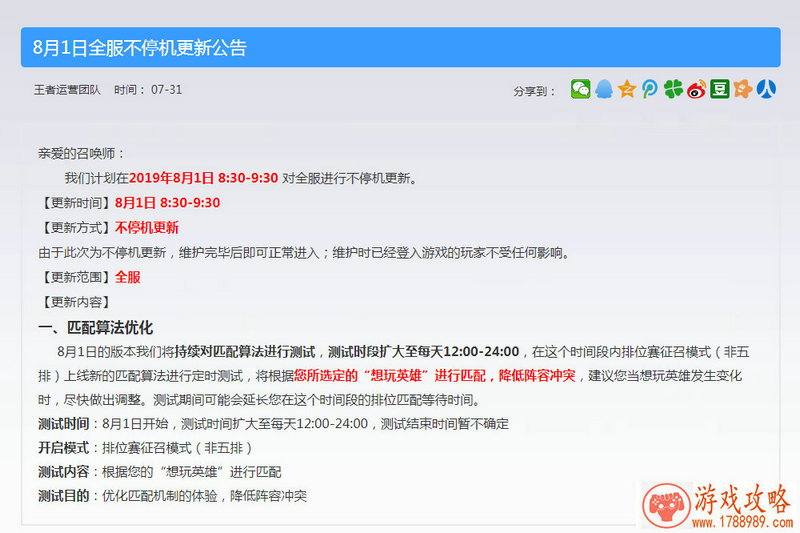 刺客归来单机游戏
