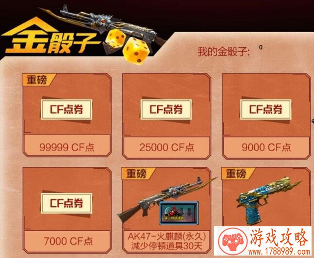 楚留香手游广寒灯怎么获得?广寒灯有什么用? 楚留香手游广寒灯怎么获得?广寒灯有什么用?