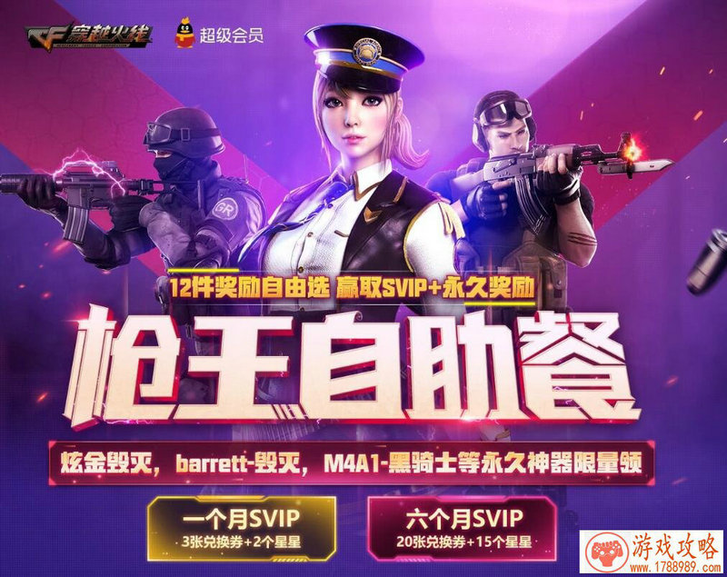 荣耀游戏手机全新 荣耀游戏手机全新