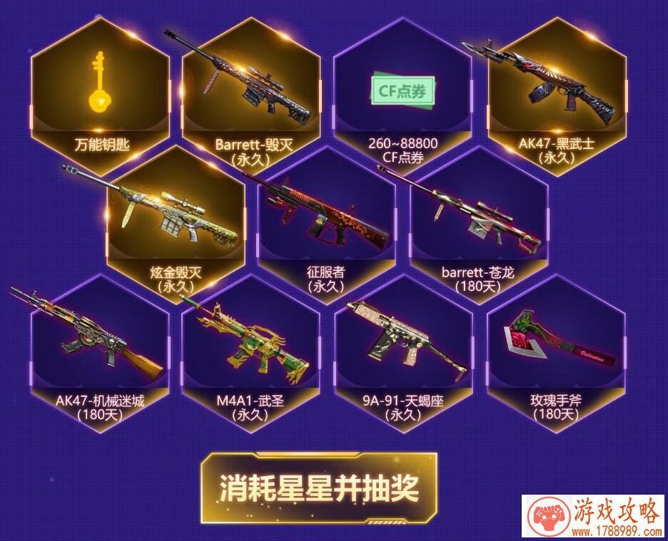 手游《全民飞机大战》葫芦娃乐斗版邀你来PK[]