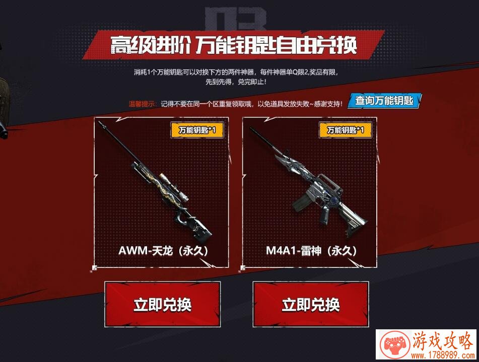 泰拉瑞亚国际版1.3版8月27日如期而至