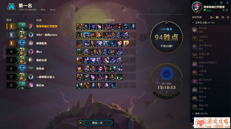 穿越火线游戏英文名 113个 穿越火线游戏英文名 113个