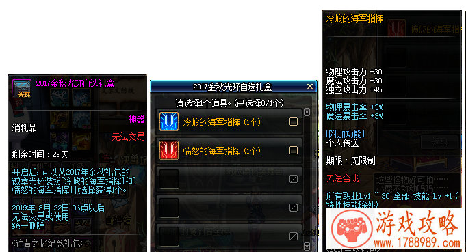 剑与家园版本更新前瞻 召唤技能遭砍 剑与家园版本更新前瞻 召唤技能遭砍